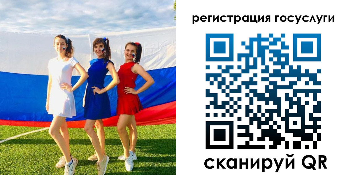 временная регистрация 2025 в Михайловске
