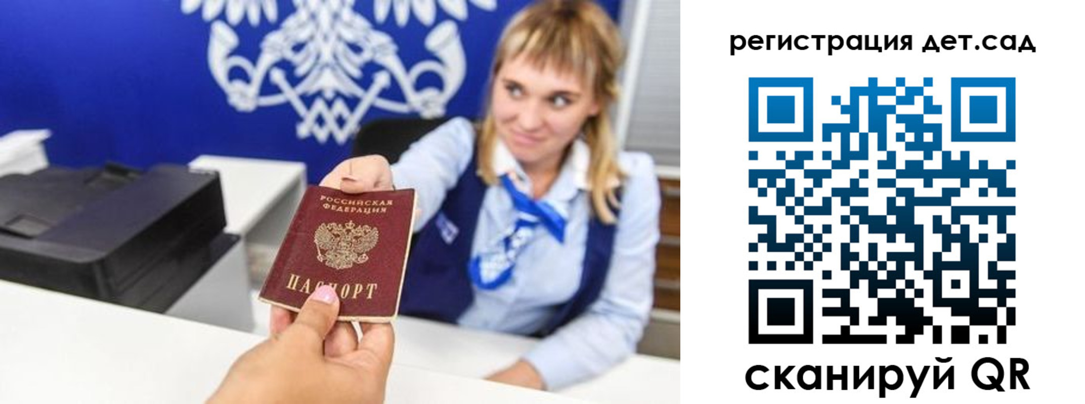 прописка от собственника в Михайловске