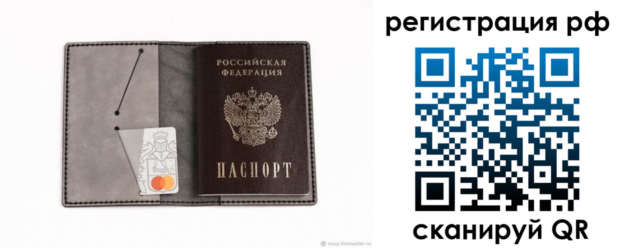 регистрация для дет. сада в Михайловске