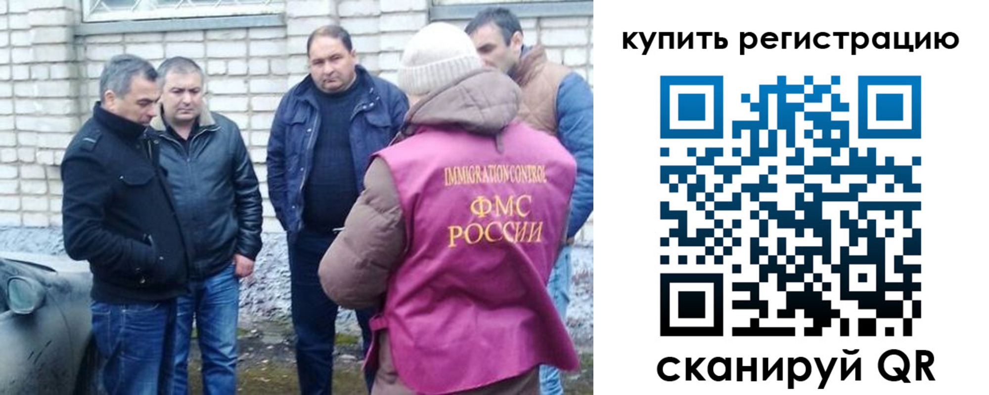 временная регистрация собственник в Михайловске